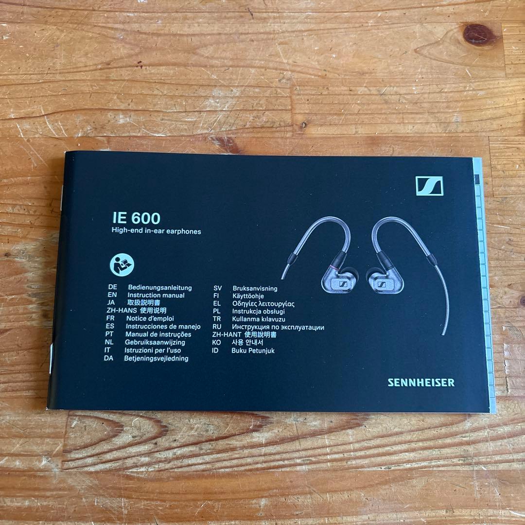 ゼンハイザー　IE600