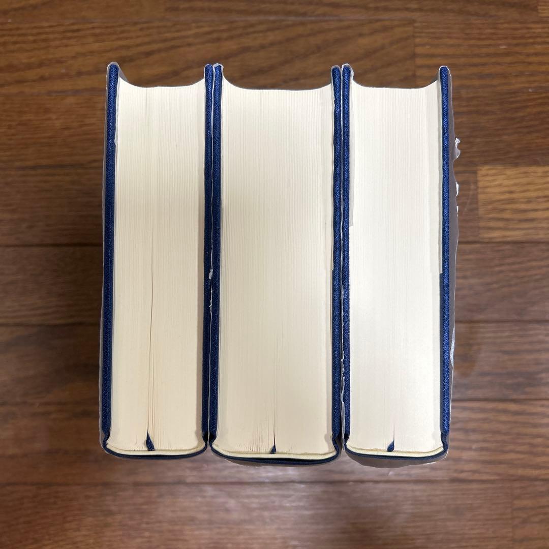 【美本】葦津珍彦選集　全三巻　神社新報社