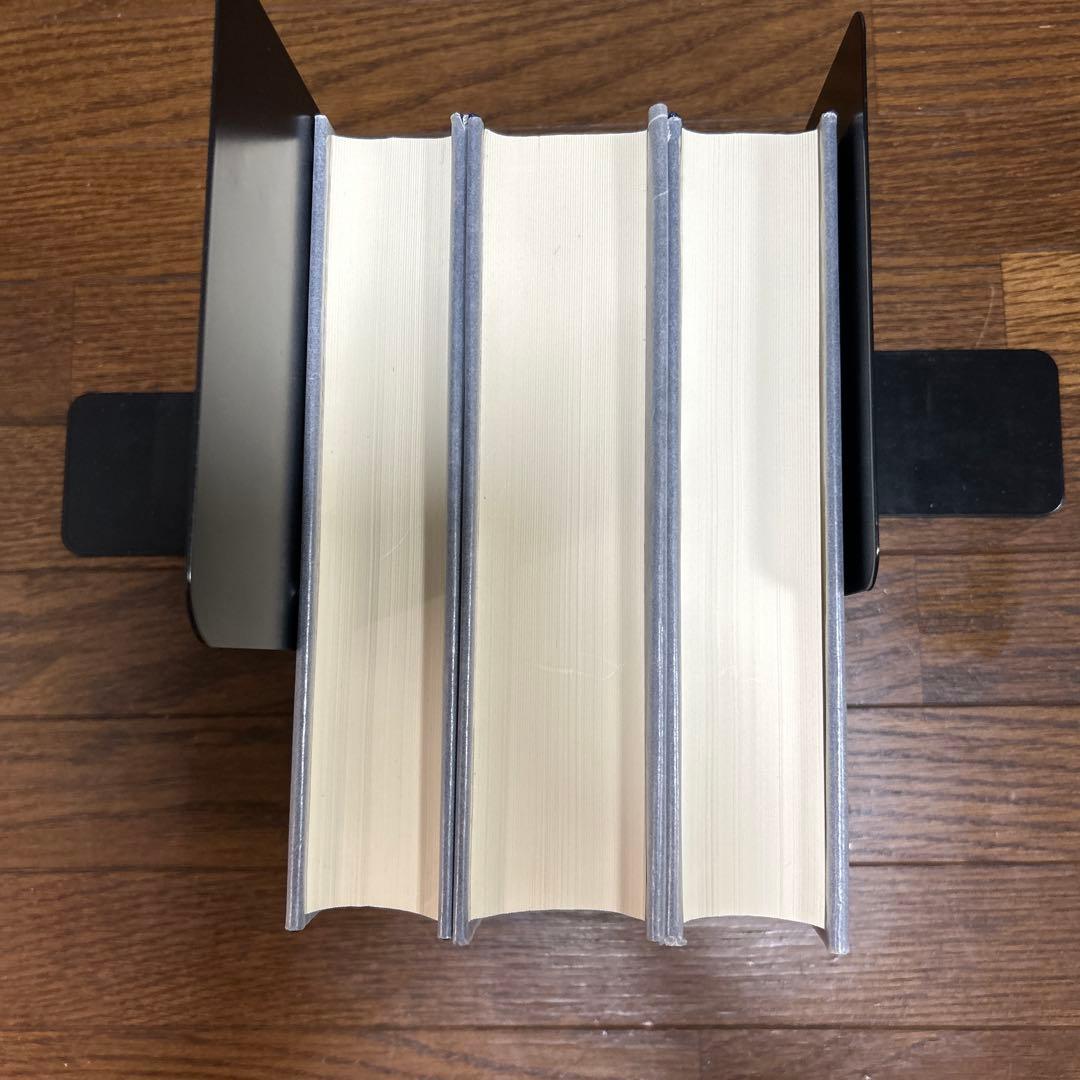 【美本】葦津珍彦選集　全三巻　神社新報社