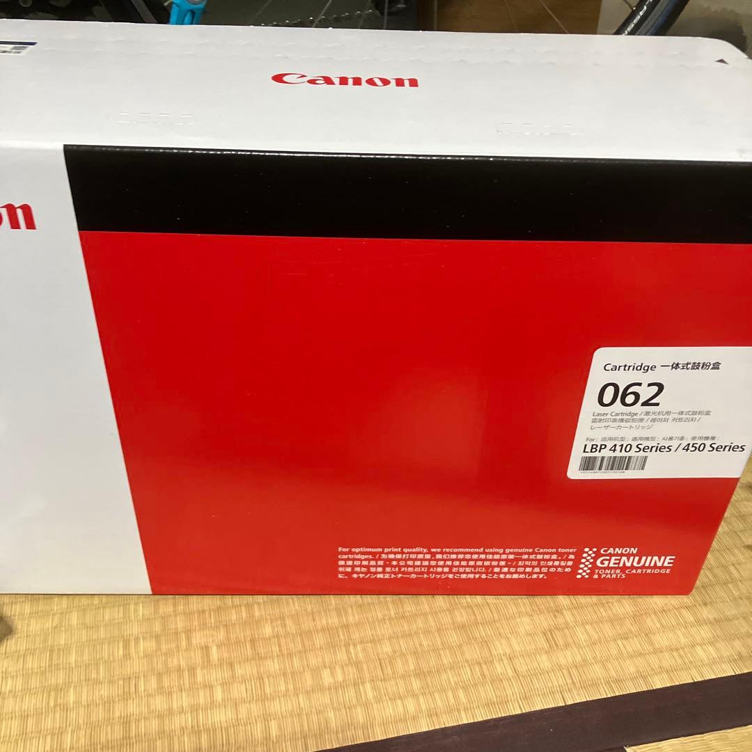 Canon 062 レーザーカートリッジ LBP 410/450