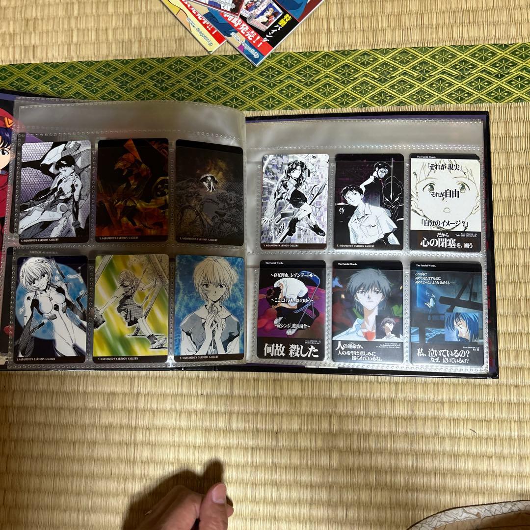 新世紀エヴァンゲリオン カードファイル