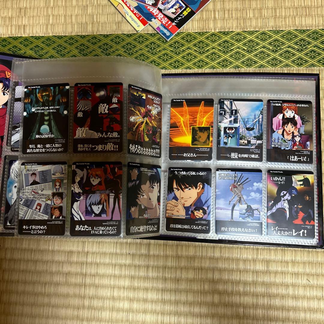 新世紀エヴァンゲリオン カードファイル