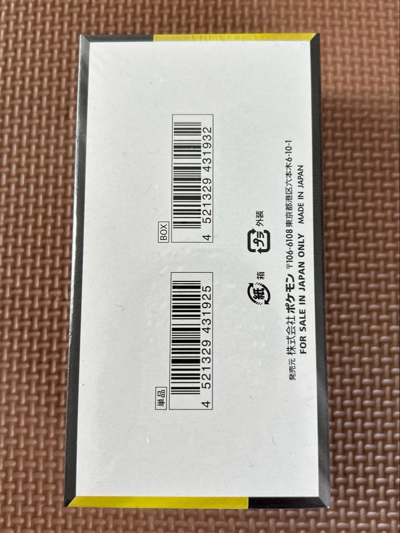 ポケモンカード MEGAドリームEX BOX