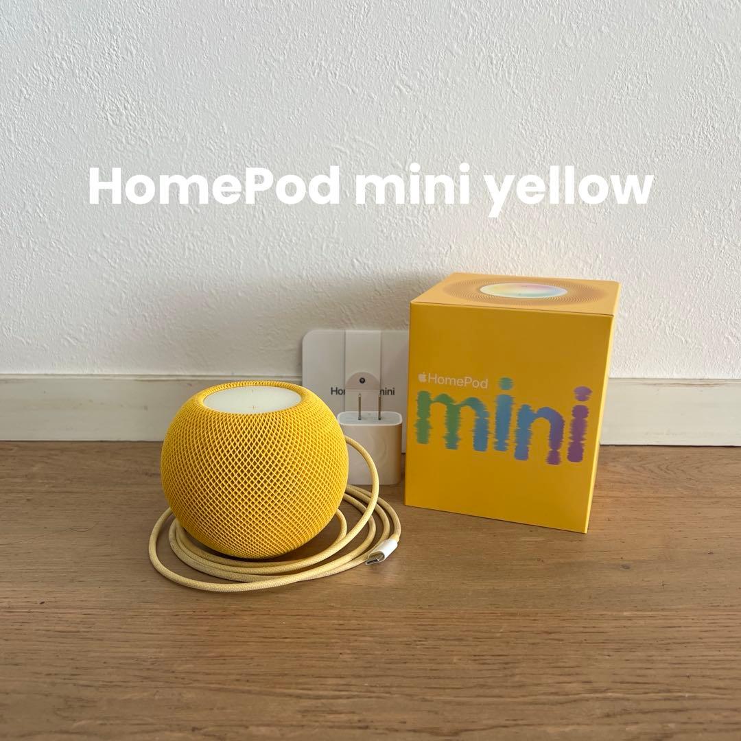 Pod mini yellow Apple ホームポッド イエロー