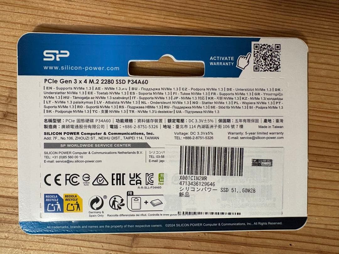 シリコンパワー 512GB SP512GBP34A60M28