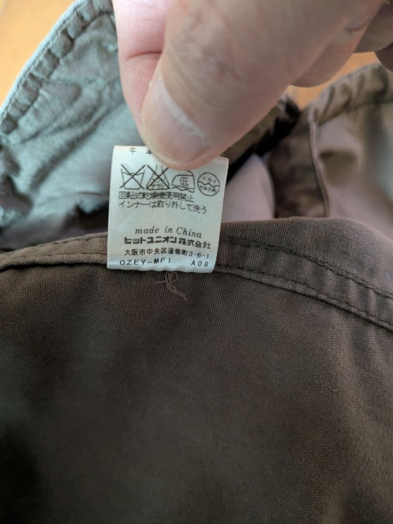 フレッドペリー　モッズコート M