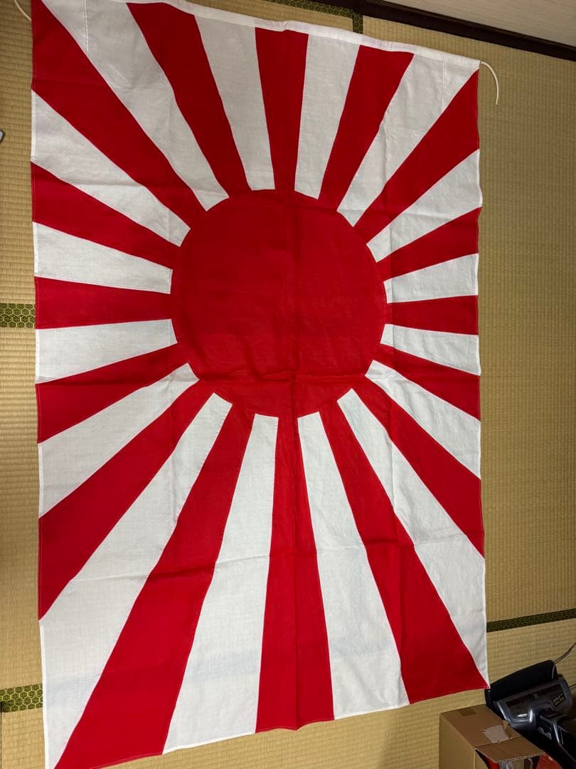 本物　海上自衛隊　旭日旗　海上自衛隊旗