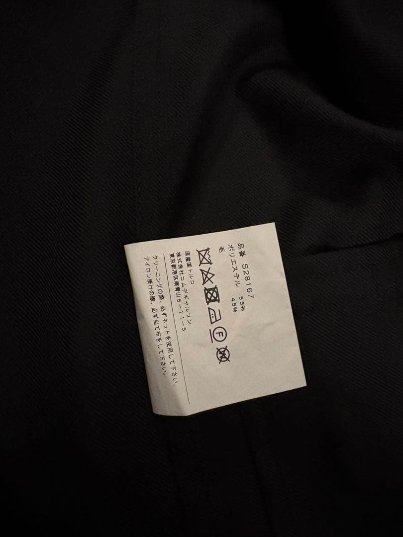 COMME des GARCONS SHIRT ピークドラペルジャケット