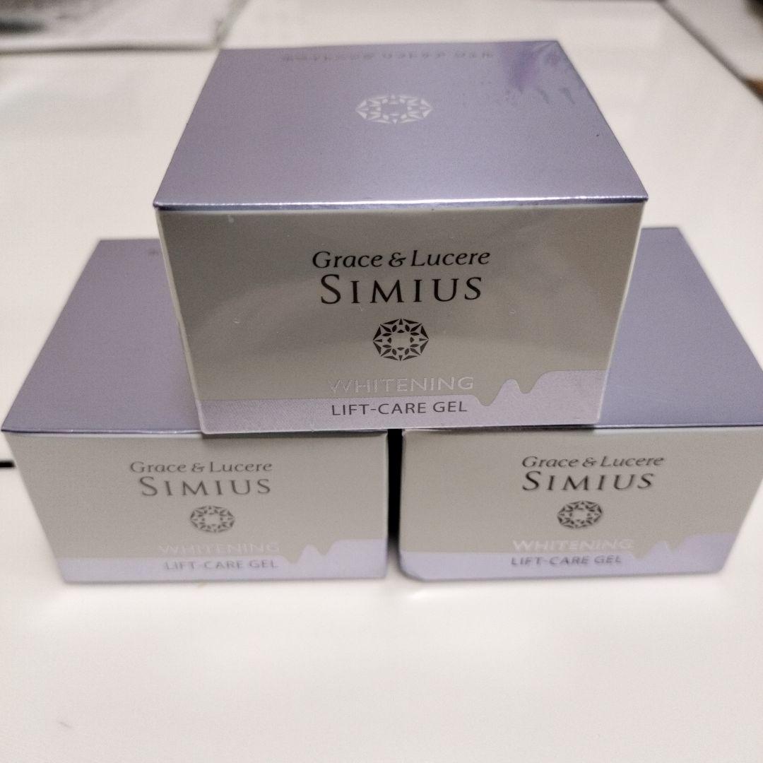 グレースアンドルケレシミウスホワイトニングリフトケアジェル　×3個