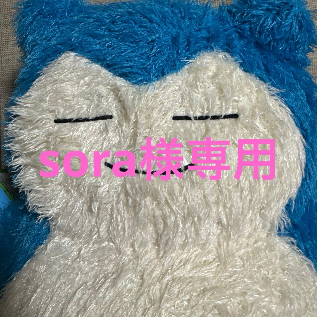 【※sora※】アミューズ　チップスター　80個　まとめ売り　9種類