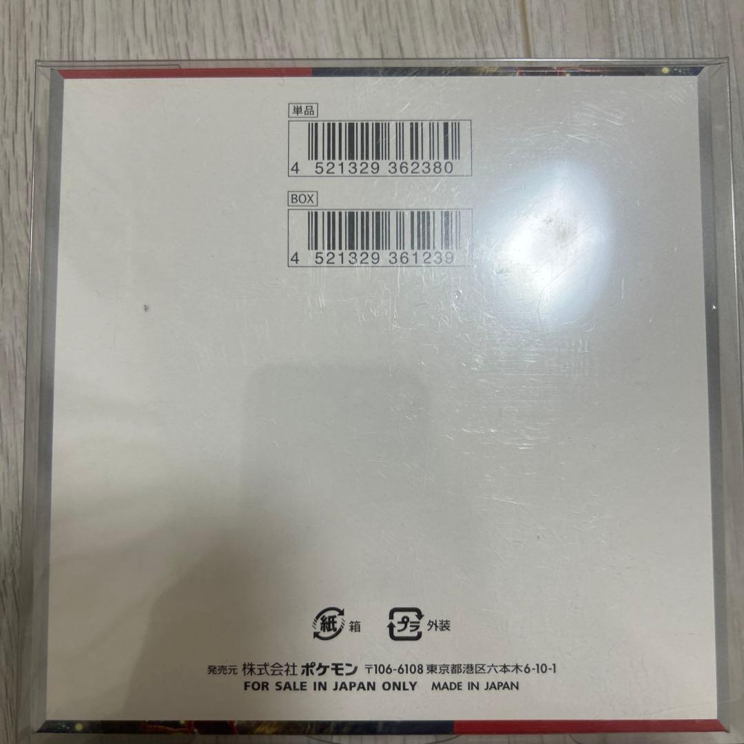 クリゾンヘイズBOX シュリンク付き