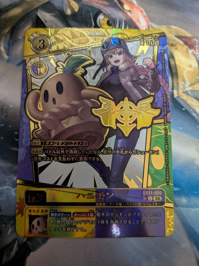 ハニモン　パラレル　エンブレム　SP　希少