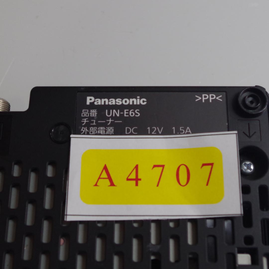 A4707 Panasonic UN-E6S チューナー