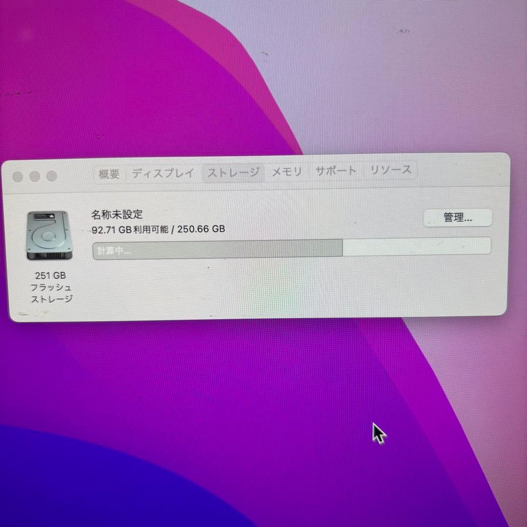 iMac 27inch Vesa 3.2GHz Core i5 メモリ24GB