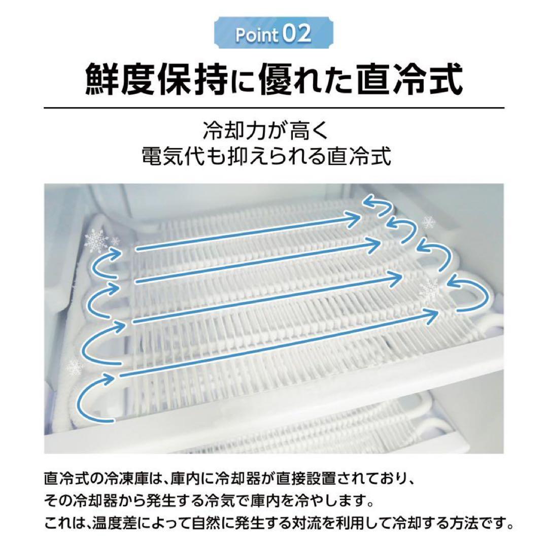 【新品】冷凍庫 60L 大容量 スリム 2台目冷凍庫 パントリー 4トレイ 直冷