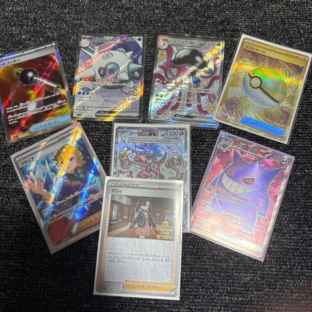 ポケモンカード 8枚セット ホロカード含む