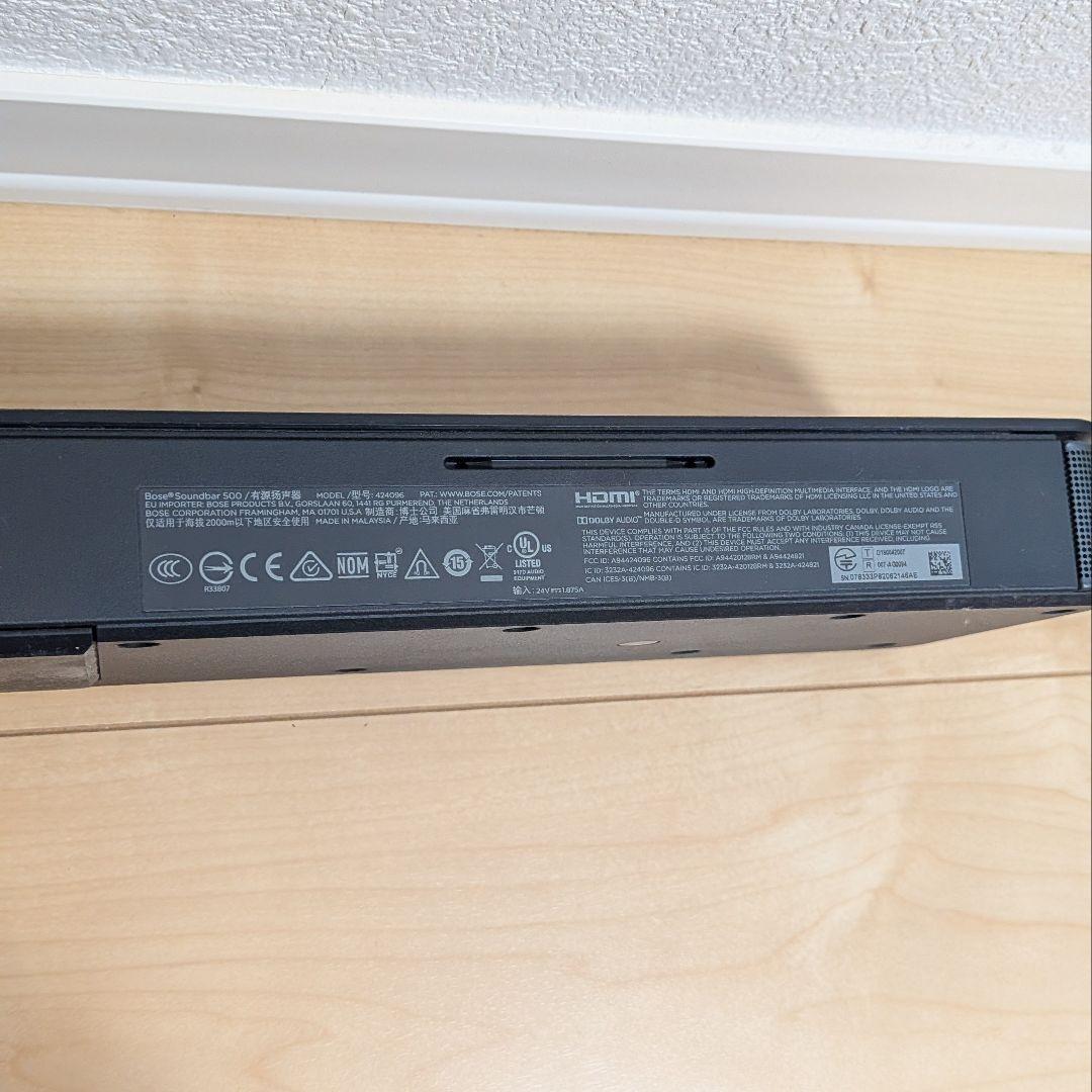 BOSE Soundbar 500 サウンドバー