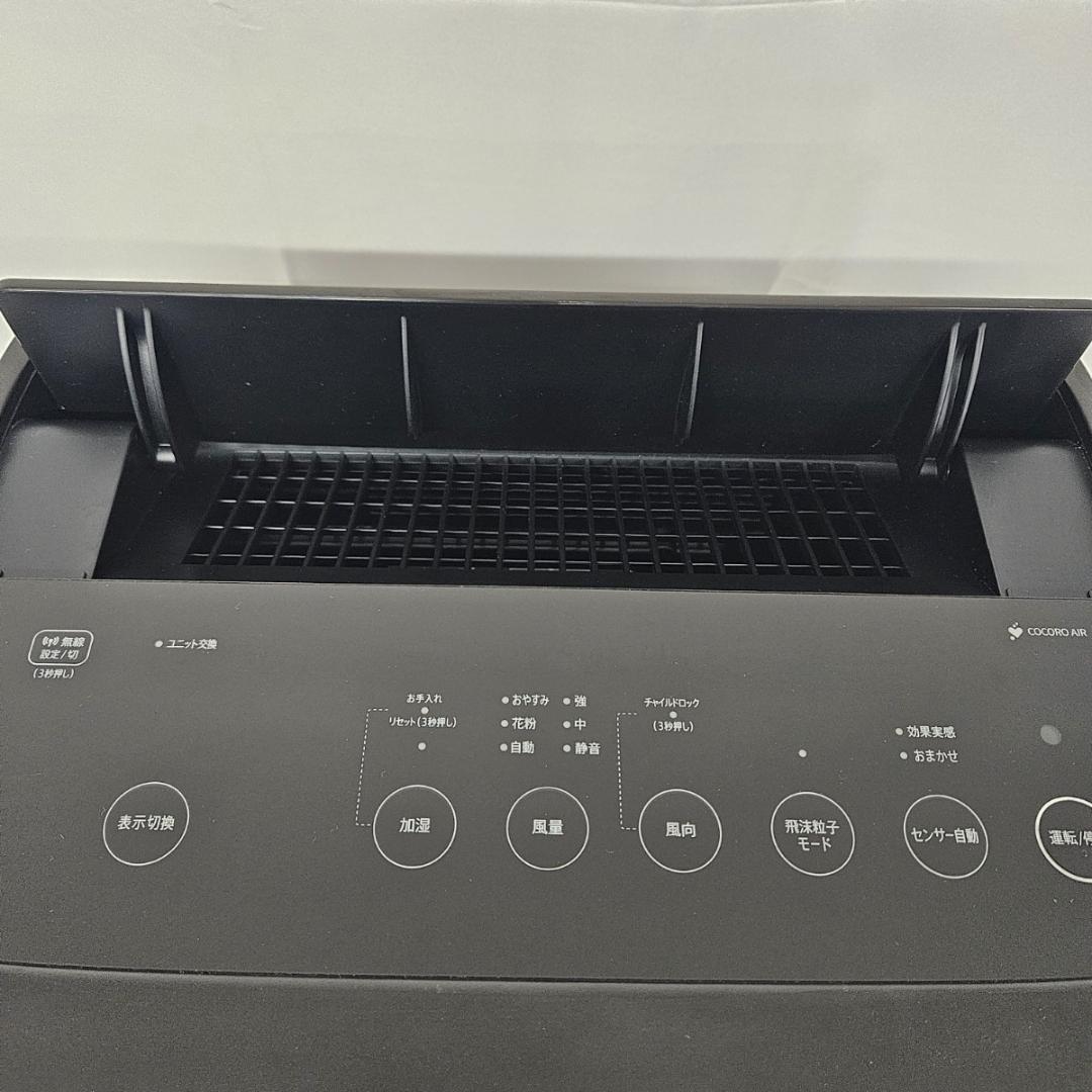 SHARP KI-RX70-T 加湿空気清浄機 ブラウン系 シャープ