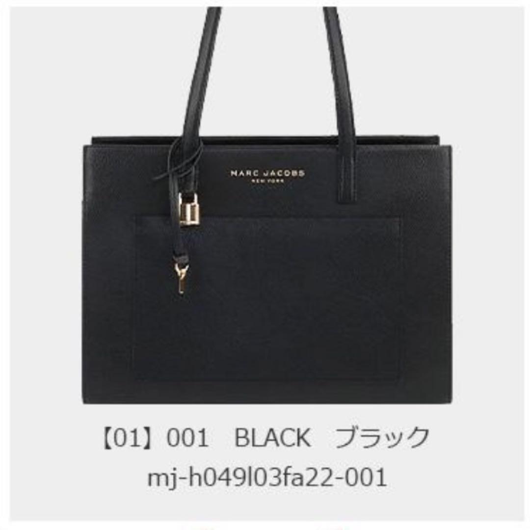 新品❤️MARCJACOBSマークジェイコブス❤️通勤通学バッグ❤️定価86900‼️