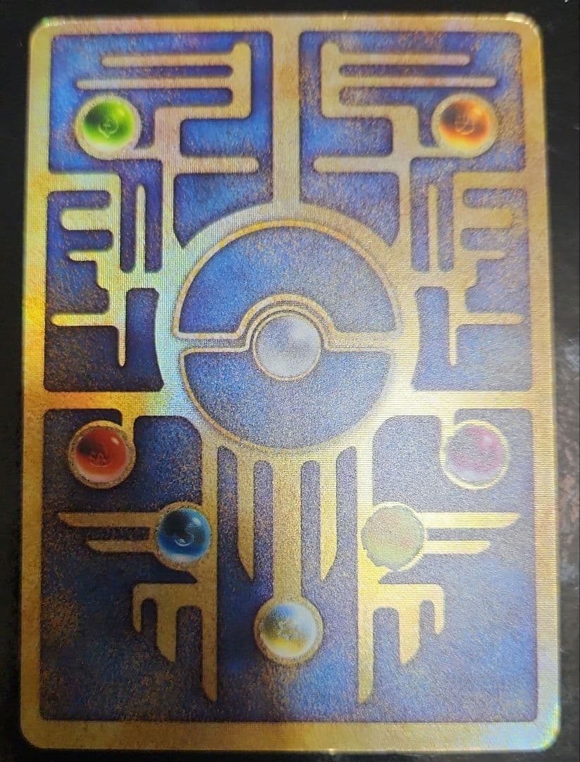 ポケモンカード　古代ミュウ 初期エラー　ルギア爆誕