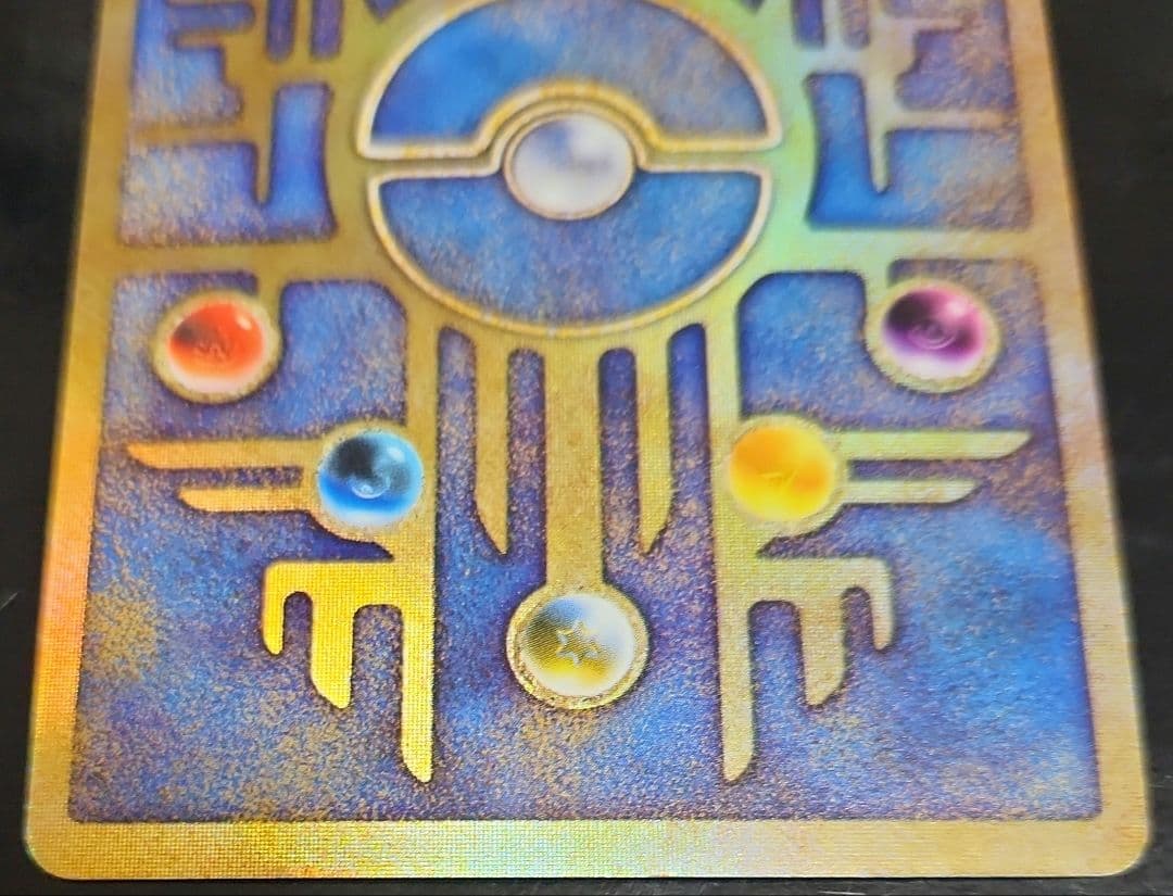 ポケモンカード　古代ミュウ 初期エラー　ルギア爆誕