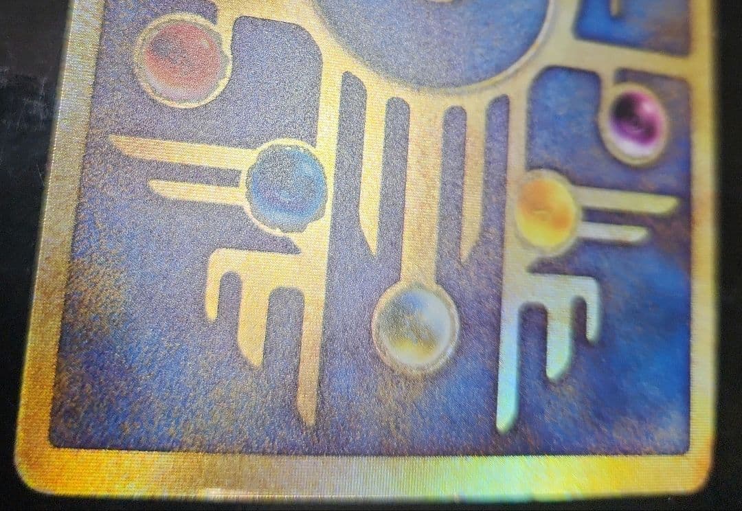 ポケモンカード　古代ミュウ 初期エラー　ルギア爆誕