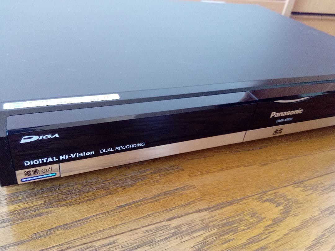 Panasonic ハイビジョン DIGA DMR-XW31