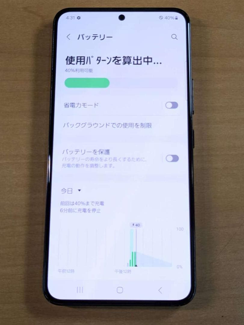 スマートフォン本体 011200H Galaxy S22 SCG13 256GB