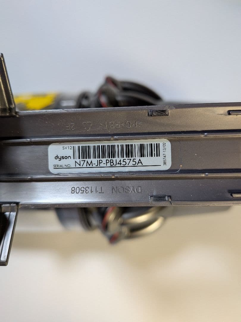 be575　63分　ダイソン　コードレス　SV12　稼働品　分解洗浄済　動作保証