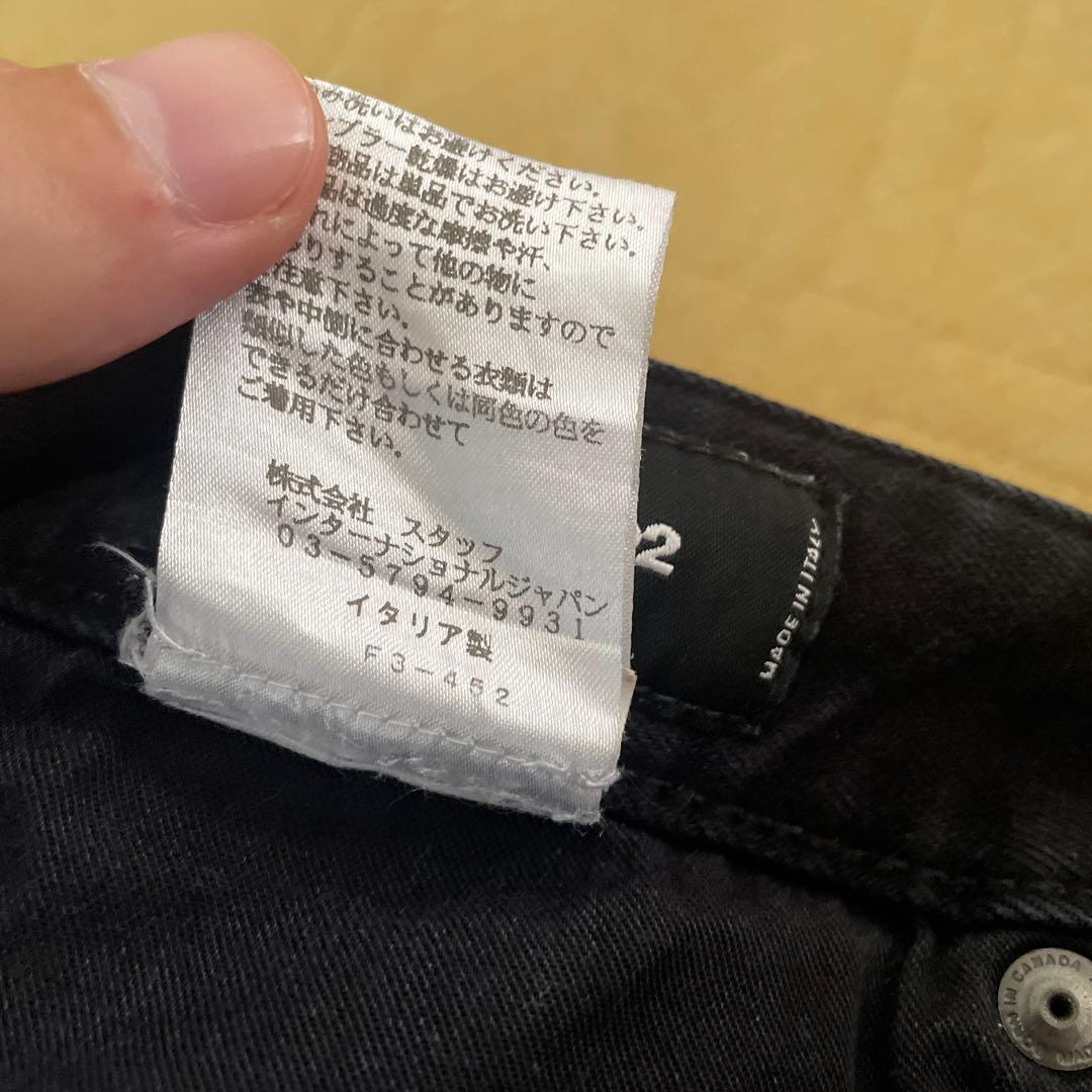 【DSQUARED2】スキニーデニム 52 ブラック