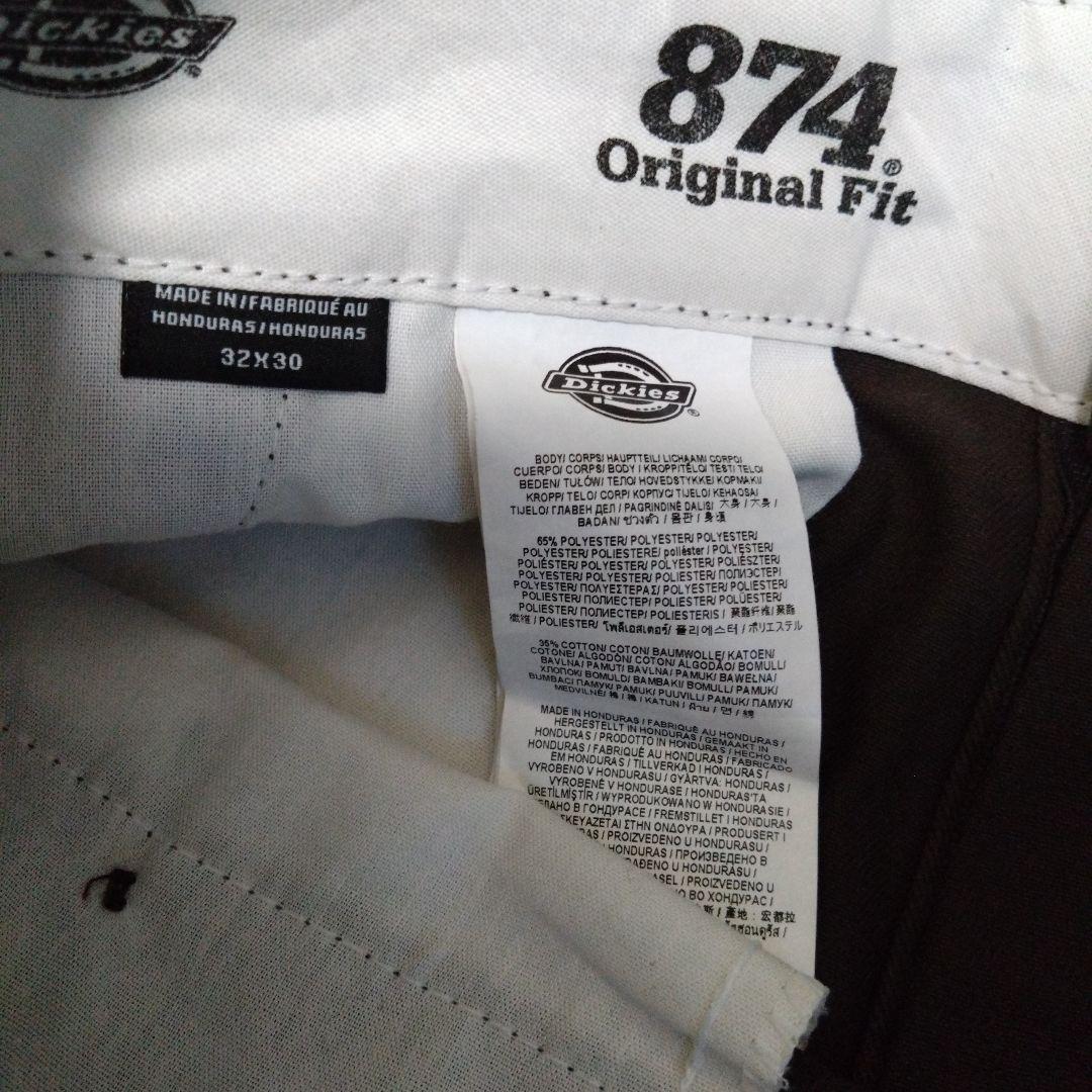 キムタク同型同色 HTC×Dickies 874 ボールチェーン スタッズパンツ