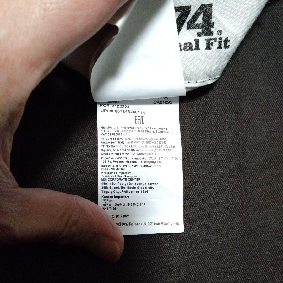 キムタク同型同色 HTC×Dickies 874 ボールチェーン スタッズパンツ