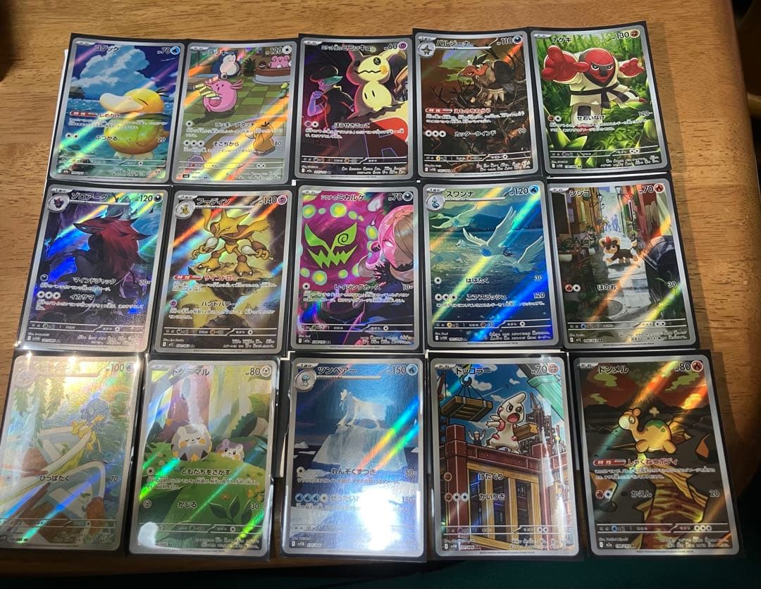 ポケモンカードセット 66枚 光沢あり