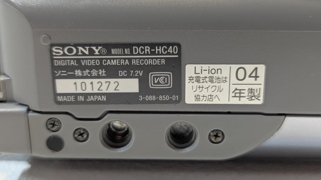 値下げ　☆動作確認済　SONY製 DCR-HC40 miniDVビデオカメラ☆