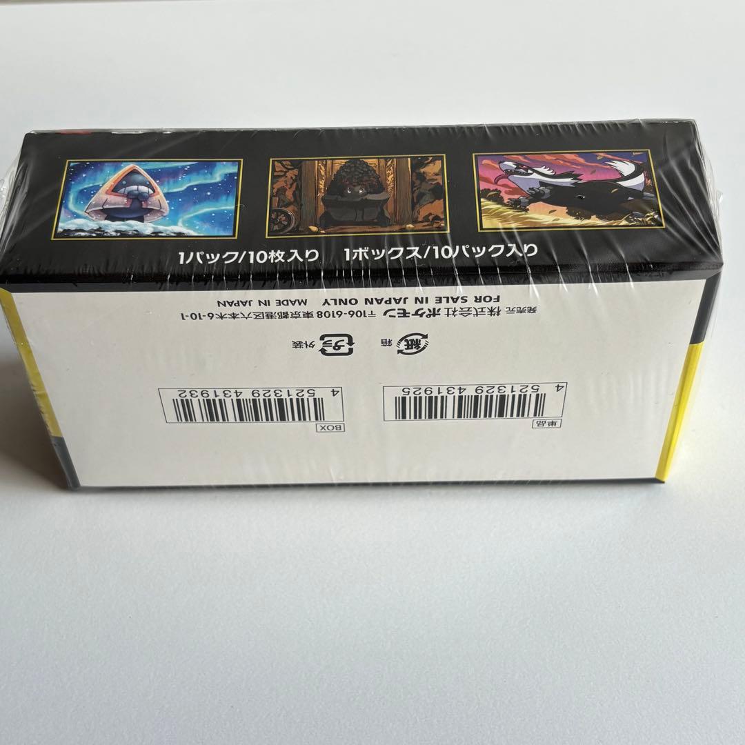 ポケモンカード MEGAドリームex 1BOX　シュリンク付き　ポケモンセンター