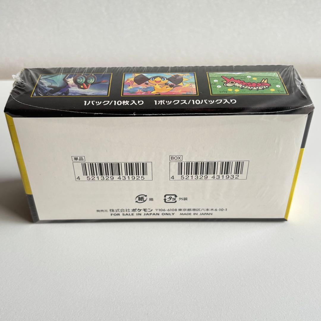 ポケモンカード MEGAドリームex 1BOX　シュリンク付き　ポケモンセンター