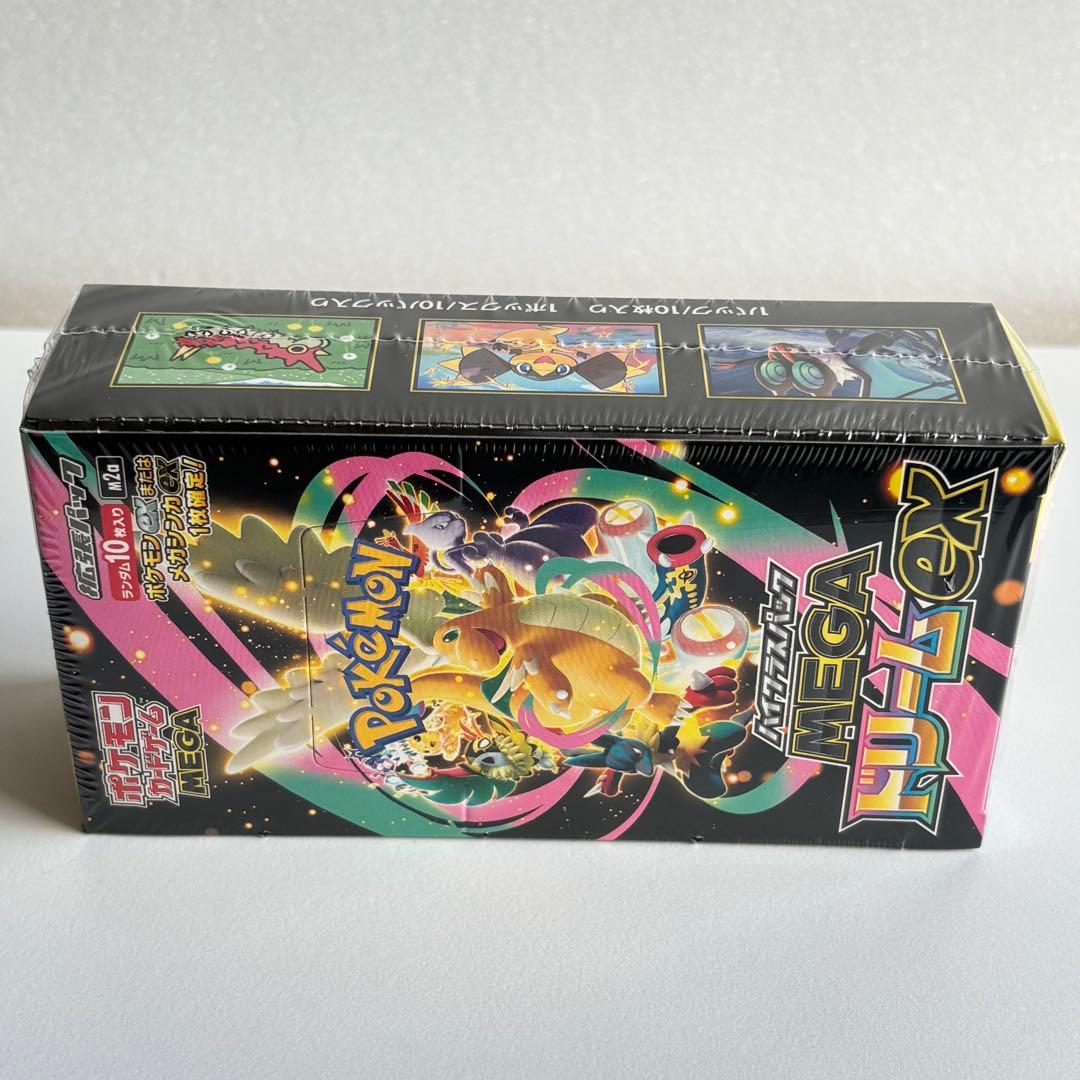 ポケモンカード MEGAドリームex 1BOX　シュリンク付き　ポケモンセンター