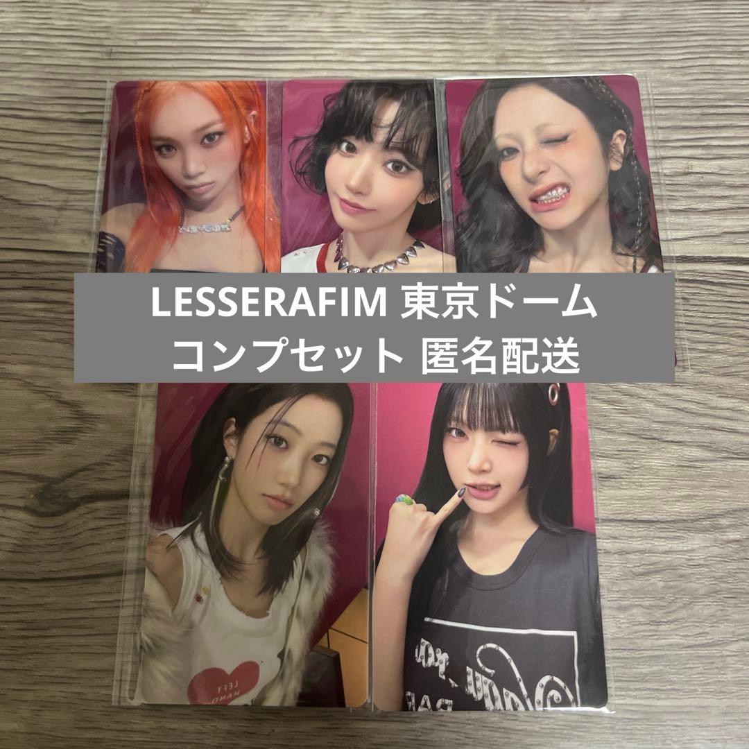 LESSERAFIM 東京ドーム ラキドロ spaghetti コンプセット