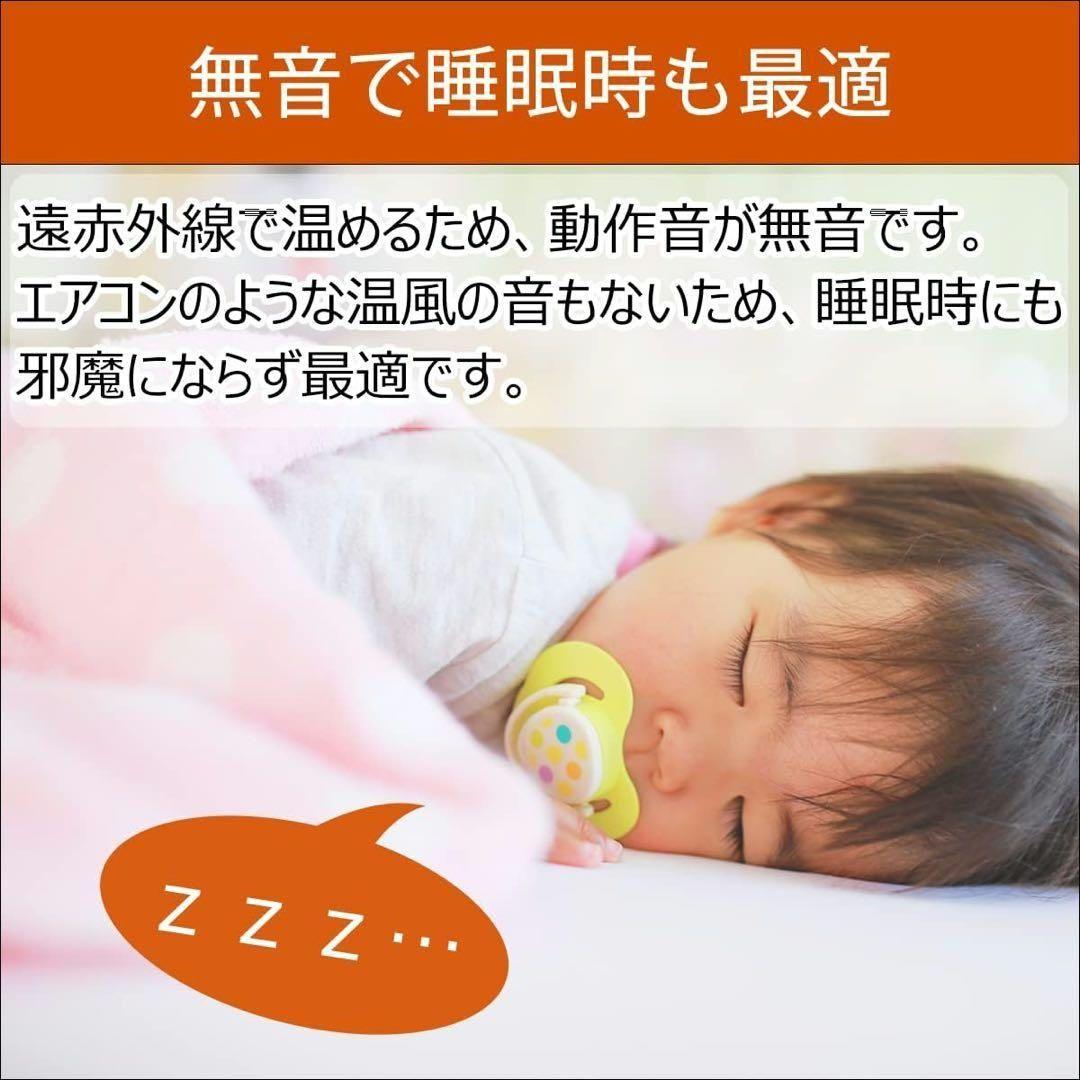 遠赤外線パネルヒーター