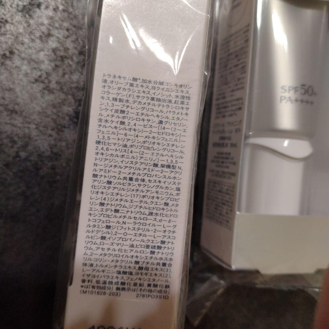 エリクシール　ブライトニング　デーケアレボリューション　wt+