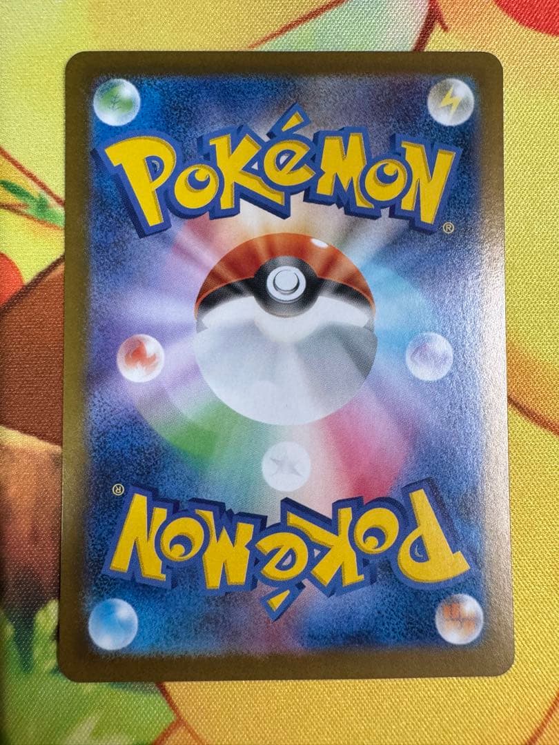 ポケモンカード シロナのガブリアスex SAR