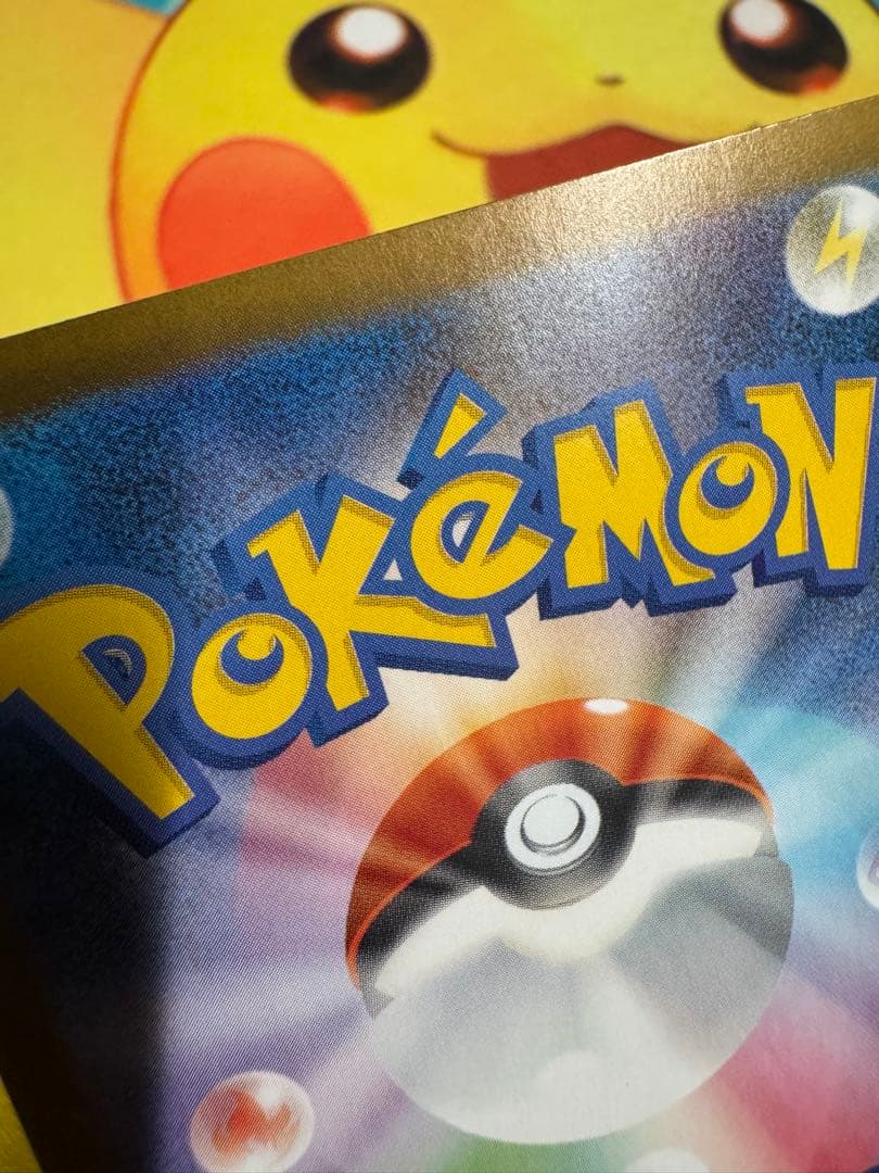 ポケモンカード シロナのガブリアスex SAR