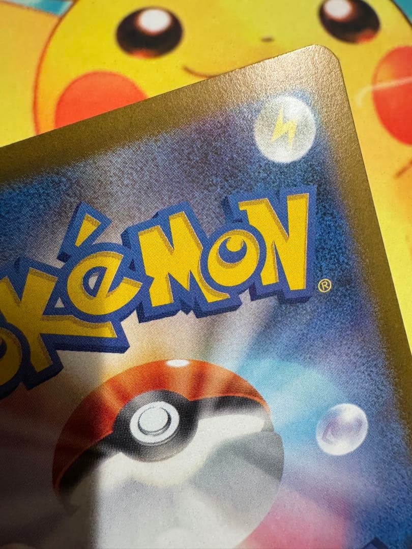 ポケモンカード シロナのガブリアスex SAR