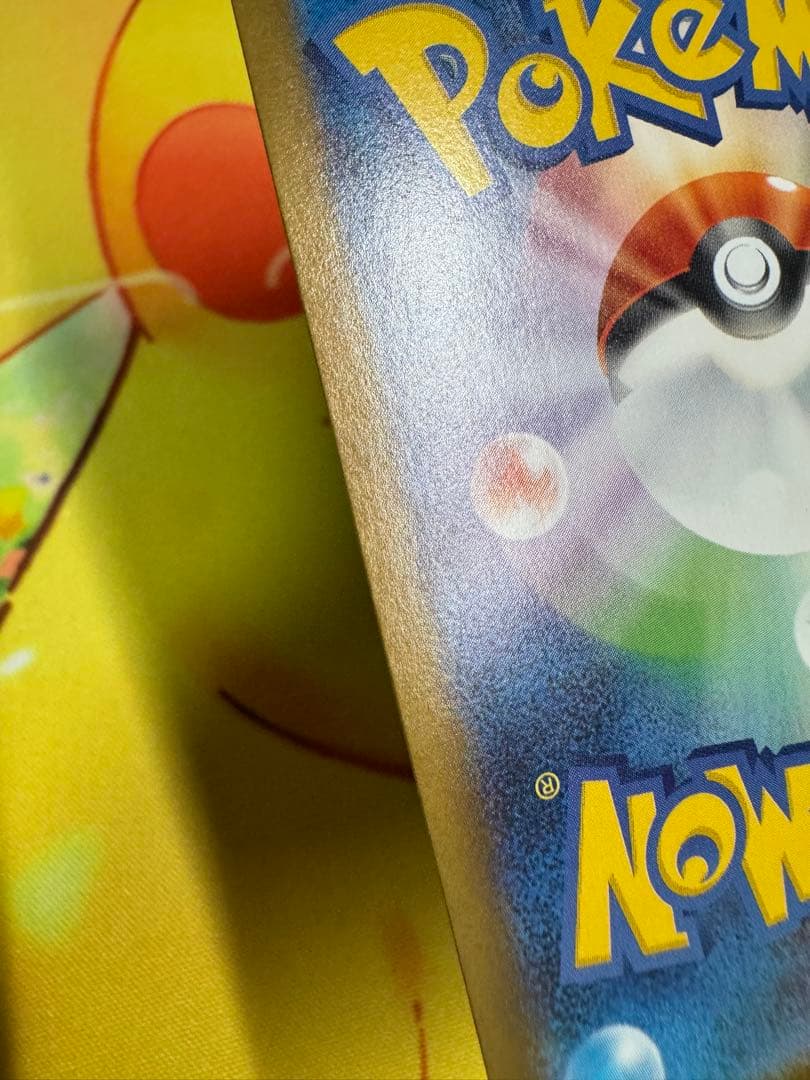 ポケモンカード シロナのガブリアスex SAR