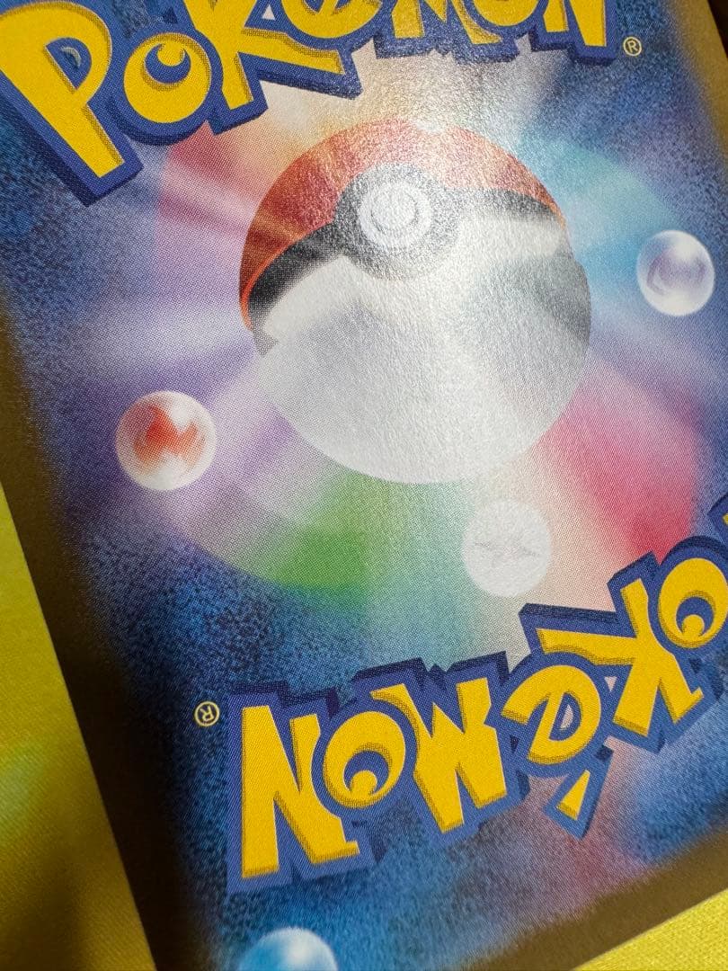 ポケモンカード シロナのガブリアスex SAR