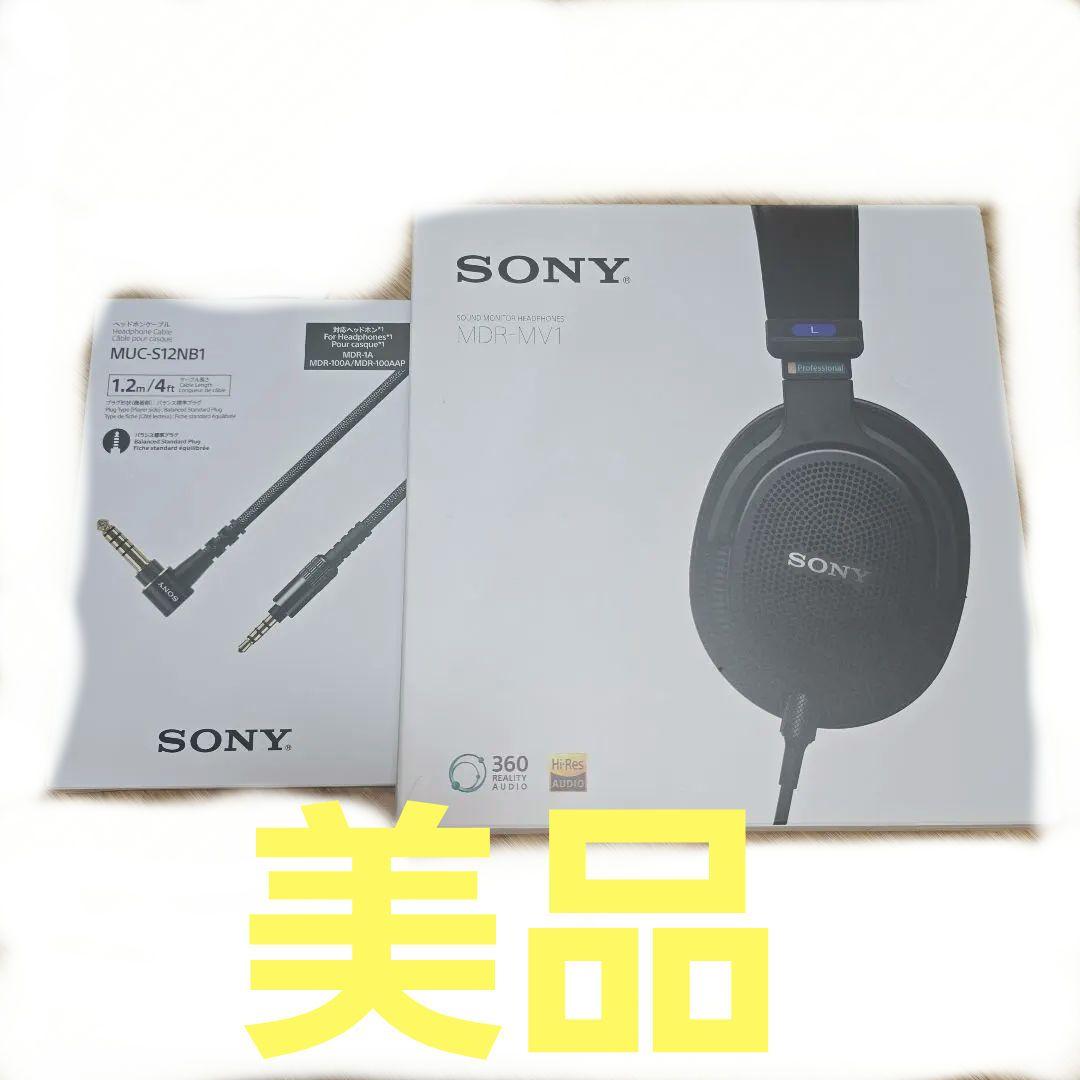 SONY MDR-MV1 バランスケーブルセット
