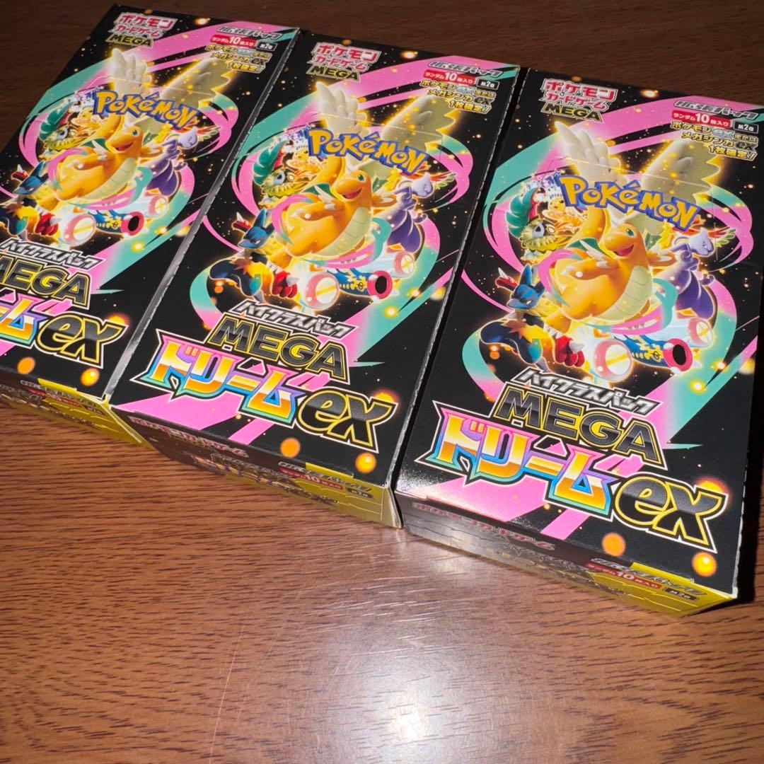 ポケモンカードゲーム MEGAドリームex 新品未開封3BOX【シュリンクなし】