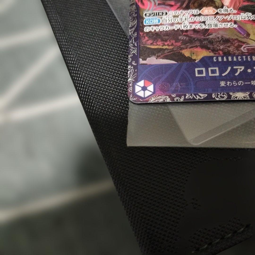 ワンピースカードゲーム ゾロ フラッグシップ プロモ
