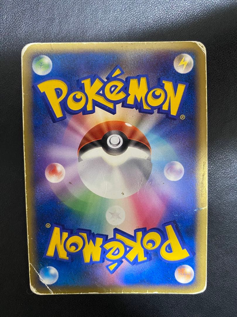 R団のミュウツーex ☆ 拡張パック ロケット団の逆襲 064/084