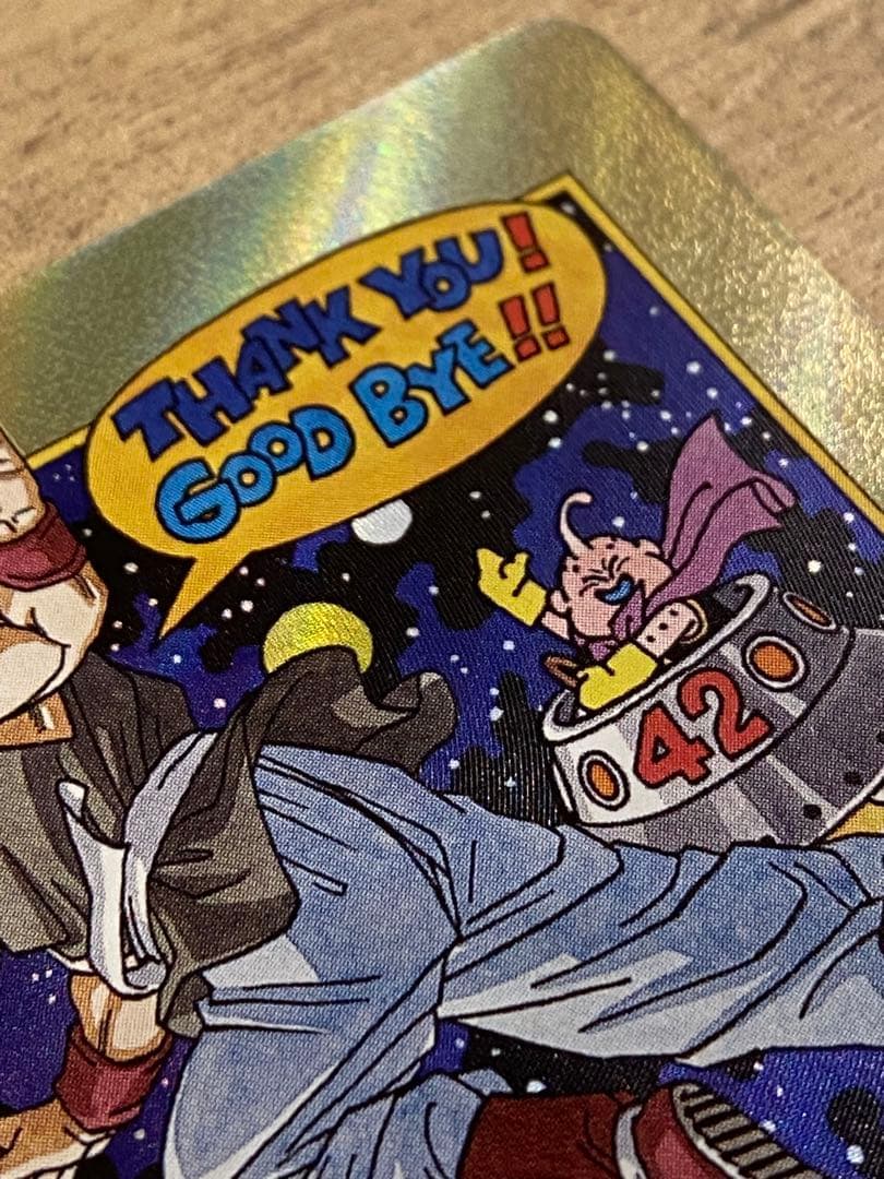 ドラゴンボール エナジーマーカー 金 42巻E-90